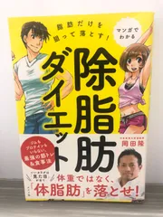 2025年最新】日本体育大学 教科書の人気アイテム - メルカリ