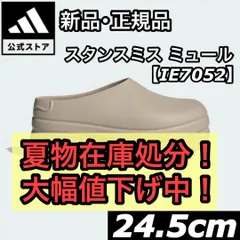 2025年最新】ワンダーコアツイストの人気アイテム - メルカリ