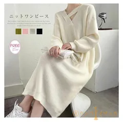 ワンピース 未使用 ニットワンピース レディース 秋 冬 セーター ロングワンピース ニット ニットセーター ロング丈 ニットワンピ 長袖 リブニット 無地 リブ ワンピ カットソー シンプル ゆったり 体型カバー カジュアル  weixz200