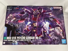 HG サイコガンダムMk-Ⅱ ガンプラ 未組立 新品 まとめ売り HG 1／144 『機動戦士Zガンダム』 サイコ・ガンダムMk-II