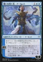 2025年最新】覆いを割く者、ナーセットFoilの人気アイテム - メルカリ