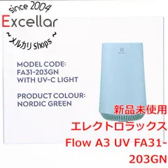 2024年最新】electrolux flow a3の人気アイテム - メルカリ