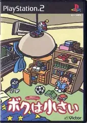 【中古】PS2ソフト ボクは小さい