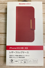 iPhone14 pro Max レザーフリップケース