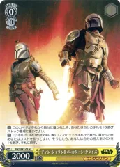 2025年最新】ヴァイス star warsの人気アイテム - メルカリ