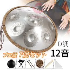 スティールパンスタンド PS-N1 シングルテナー用 軽量