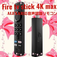Fire TV Stick 4K Max Alexa対応音声認識リモコン