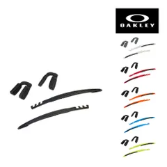 オークリー アクセサリー テンプル キット OAKLEY JAWBREAKER ジョウブレーカー ジョウブレイカー
