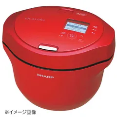 【新品】シャープ 水なし自動調理器 ヘルシオ ホットクック KN-HW24G-Rのサムネイル