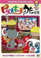 2025年最新】ピラメキーノの人気アイテム - メルカリ