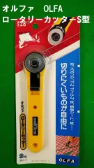 オルファ　OLFA　ロータリーカッター　S型　36Bのサムネイル