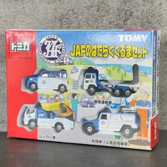 送料無料 新品未開封 TOMY タカラトミー トミカ JAFのはたらくくるまセット サービスカー 車両運搬車 レッカー車 指揮車 TOMICA / 900115