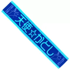 2026年最新】加藤史帆 タオルの人気アイテム - メルカリ