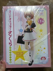未開封】カードキャプターさくら 通学ver.全3種セット【プライズ】