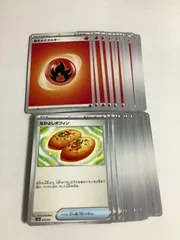 【開封後未使用】【簡易検品】基本炎エネルギー　20枚 ＆選べる汎用カード　セット