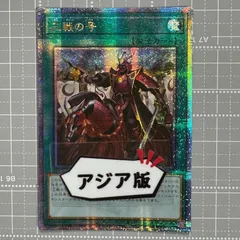 2025年最新】三戦の号 25thの人気アイテム - メルカリ