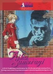 2025年最新】皇藍華の人気アイテム - メルカリ