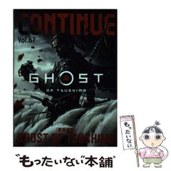 ハコミ・メソッド―からだを手がかりに無意識とつながる ハコミ・メソッド―からだを手がかりに無意識とつながる