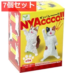 フィギュア NYAoooo！！ 1個入 7個セット まとめ売り