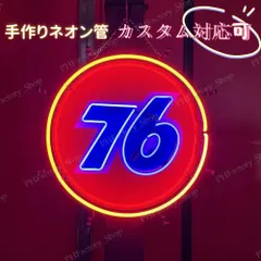 2025年最新】ハーレー ネオン管の人気アイテム - メルカリ