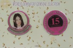 Item thumbnail for item ae78549d-3cda-43d4-9497-516dcaf9d90f