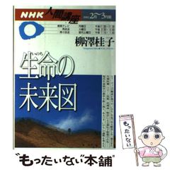 【中古】 天使のｔｗｉｒｌ 下/宙出版/星合操 中古】 天使のTWIRL 上 （宙コミック文庫） / 星合 操 / 宙出版
