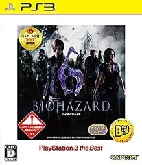 【中古】(非常に良い)BIOHAZARD 6 PlayStation 3 the Best - PS3