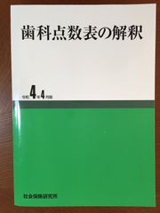 廃墟のブッダたち 続 無名庵 EO - メルカリ