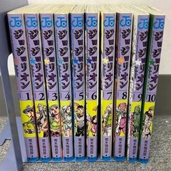 CH R800-CH4-1531 ジョジョリオン 漫画 本 ジョジョの奇妙な冒険 荒木飛呂彦 JUMP COMICS ジャンプ 集英社 まとめ売り 10点