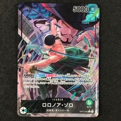 ★ワンピースカードゲーム 師弟の絆 OP12-020 パラレル)ロロノア・ゾロ L☆