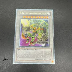 2025年最新】ブレードガンナー レリーフの人気アイテム - メルカリ