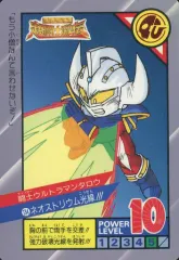 2025年最新】ウルトラマン超闘士激伝 カードダスの人気アイテム