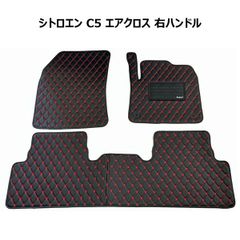 ベンツ Cクラスステーションワゴン 右ハンドル用 フロアマット一式 