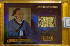 歴史レリックカード②