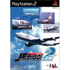 PS2-ジェットでGO!2