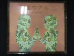 2025年最新】やなぎなぎ エウアルの人気アイテム - メルカリ