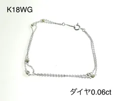 2024年最新】K18 WG ゴールド ダイヤモンド ダイヤ ブレスレット 