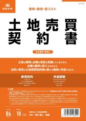 Item thumbnail for item 010c4922-a73b-4482-869b-27e829b0dbe3