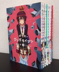【コミック】城下町のダンデライオン/全巻セット/(1～6巻)セット/25051-0023-M18