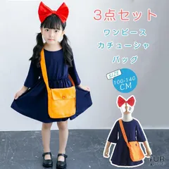 ハロウィン 衣装 子供 魔女 ワンピース   キッズ 3点セット カチューシャ バッグ 魔女 ハロウィン衣装 コスプレ 女の子 子供用 コスチューム イベント 仮装 ステージ衣装 ジュニア パーティー 可愛い halloween10