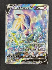 2025年最新】ギャロップv saの人気アイテム - メルカリ
