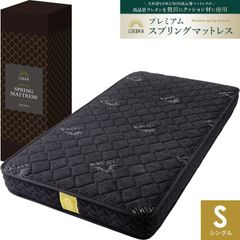 ☆送料込み☆ フランスベッド　m-as-splエッジサポートマットレスs ☆送料込み☆ フランスベッド m-as-splエッジサポートマットレスs