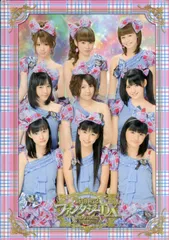 2025年最新】モーニング娘。コンサートツアー2011春 新創世記
