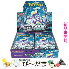 [bn:9]  【未開封】 ポケモンカードゲーム スカーレット＆バイオレット 拡張パック バイオレットex/BOX◆新品Ss