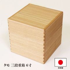 桐米びつ 【20kg用】 総桐製 伝統工芸 欅つまみ 一合升付き 梅雨