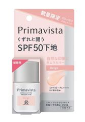 ソフィーナ　プリマヴィスタ　スキンプロテクトベース 皮脂くずれ防止 UV50 / SPF50 PA+++ トライアルサイズ　ベージュ　8.5ml
