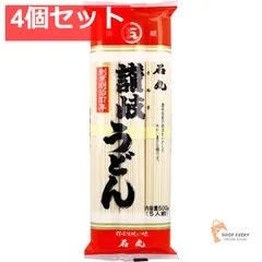 讃岐うどん 500g 4個セット まとめ売り