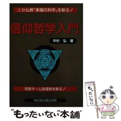 2025年最新】中杉弘の人気アイテム - メルカリ