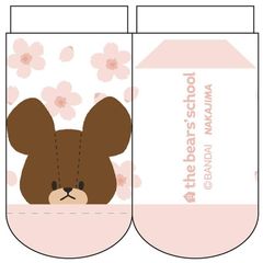 Item thumbnail for item f6128547-36ef-4fc7-a0d3-c964f901f3df