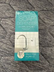ソープディスペンサー　SOAP DISPENSER